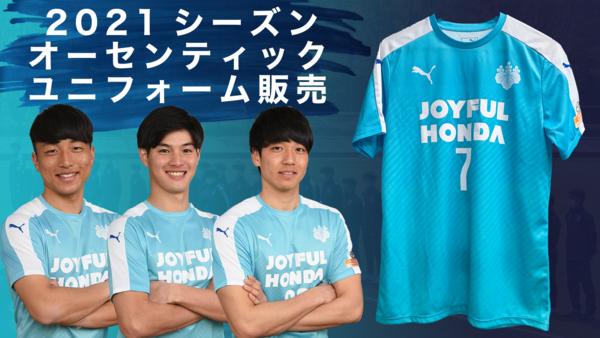 筑波大学 サッカー ユニフォーム 三苫 - サッカー、フットサル