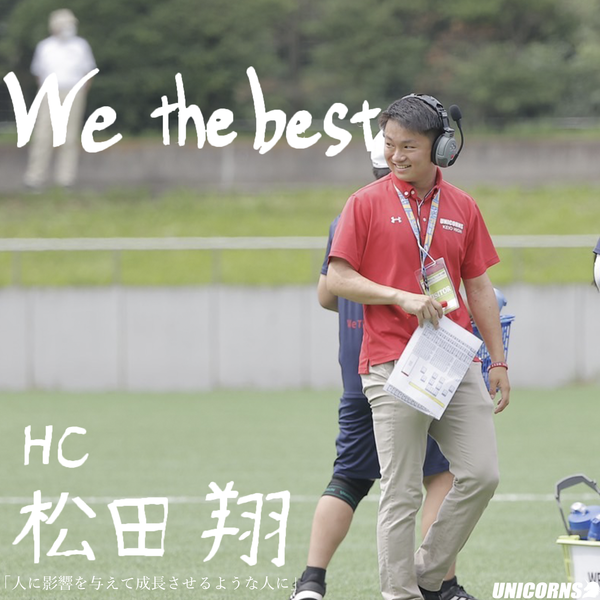 1959年 慶應義塾大学 百年三田会 文鎮 ペーパーウェイト ユニコーン 1959年 慶應義塾大学 百年三田会 文鎮 ペーパーウェイト ユニコーン