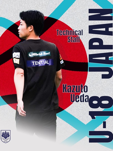 筑波大学蹴球部 ニュース