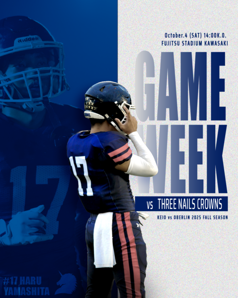 慶應義塾体育会アメリカンフットボール部 ニュース