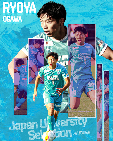 筑波大学蹴球部 ニュース